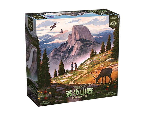 Trailblazer - The John Muir Trail - Deluxe Edition - 漫步山野:約翰.繆爾之道